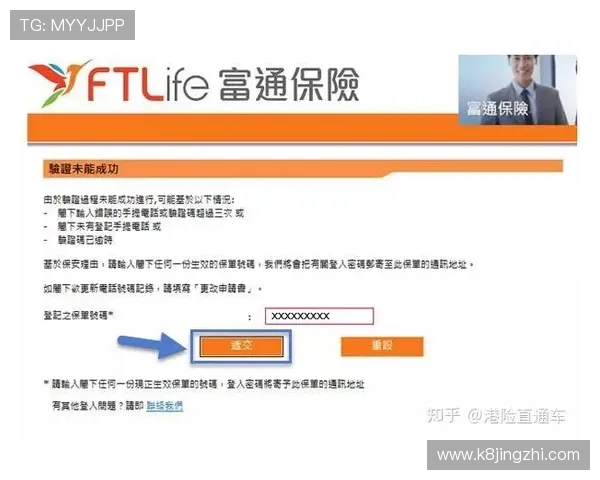 凯发登录入口网站帮助指南，解决玩家在登录过程中遇到的各种常见问题
