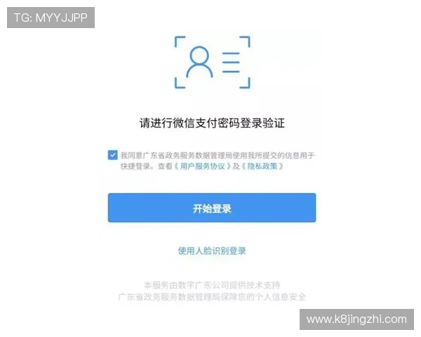 凯发网上登录入口常见问题解答，解决登录过程中遇到的各种疑难问题