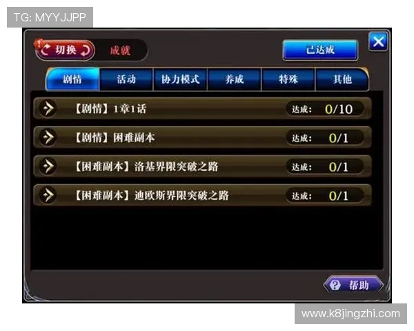 凯发线上平台官网详细攻略指南，帮助新手快速上手并提升游戏技巧实现赢取大奖